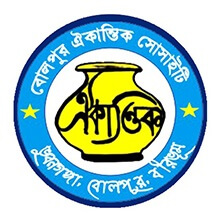 Bolpur Oikantik Society